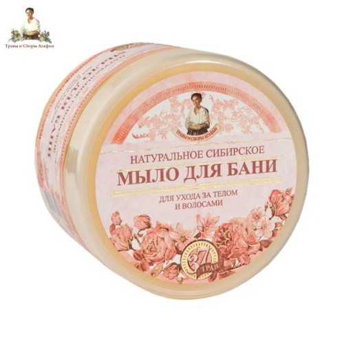 Receptury Babuszki Agafii – Syberyjskie mydło kwiatowe do ciała i włosów, 500 ml