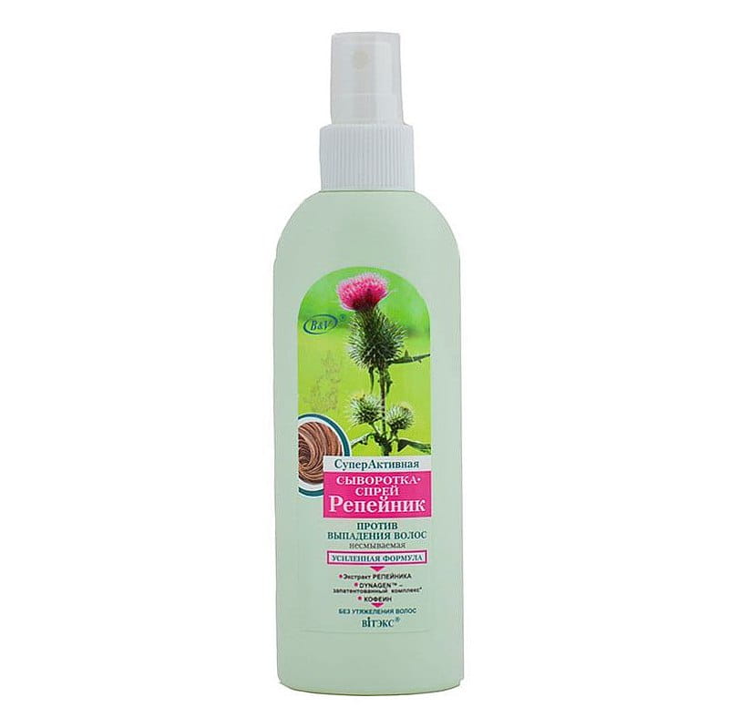Super Aktywne - Łopianowe Serum Spray - przeciw wypadaniu włosów - 200ml