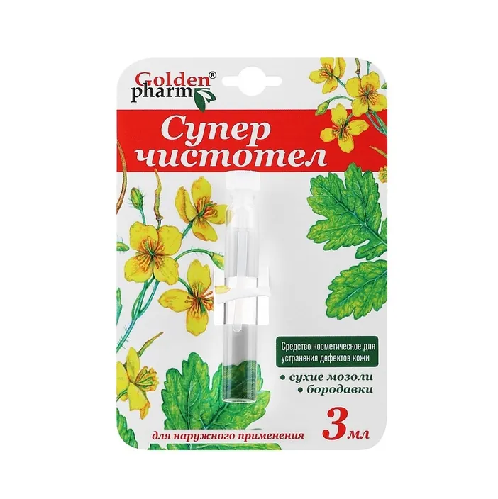 GOLDEN PHARM Glistnik Jaskółcze Ziele Płyn na brodawki, odciski, modzele 3 ml